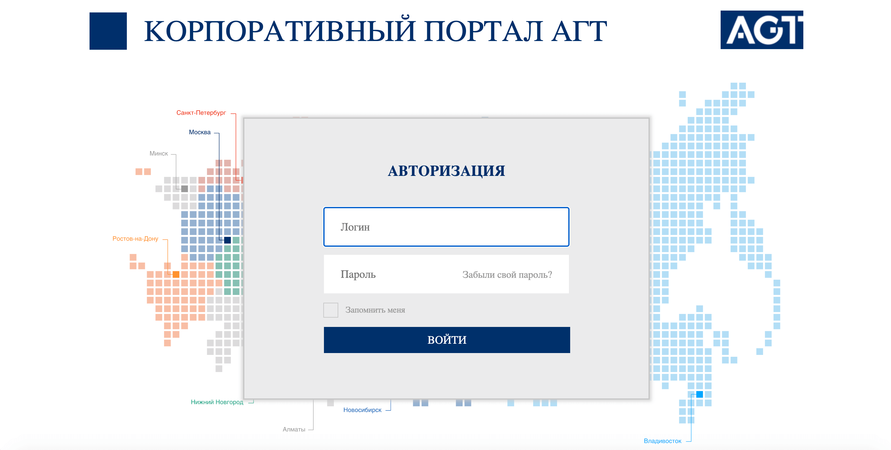 веб-версия главной страницы