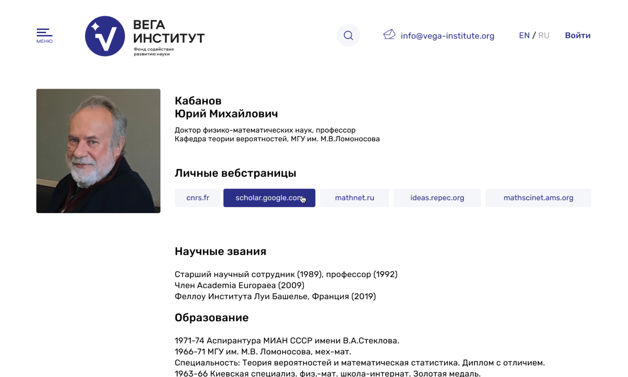 веб-версия главной страницы