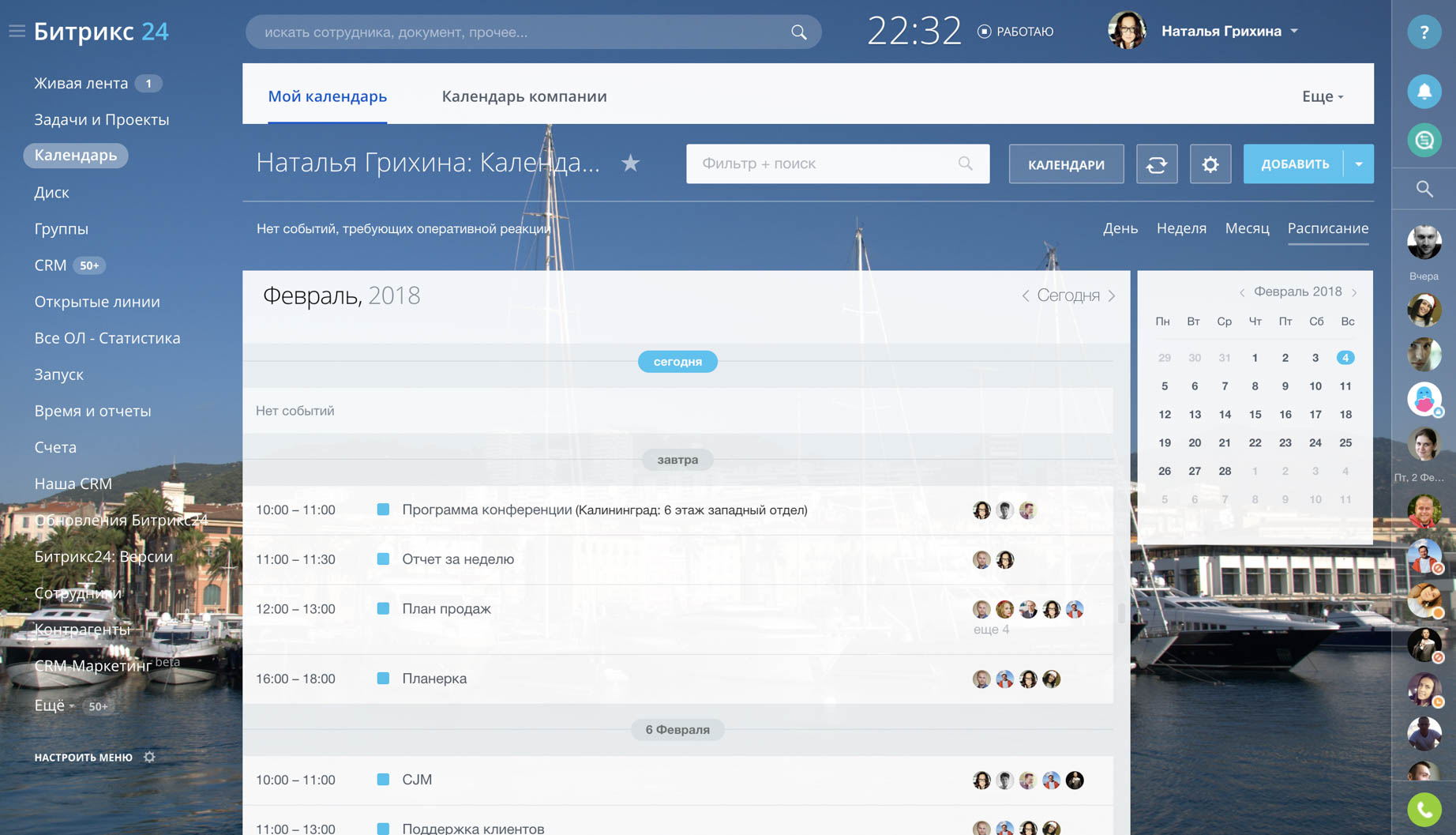 CRM for the Company