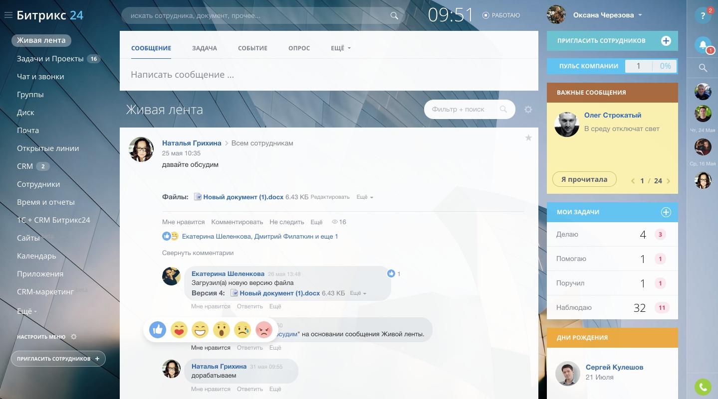 CRM for the Company