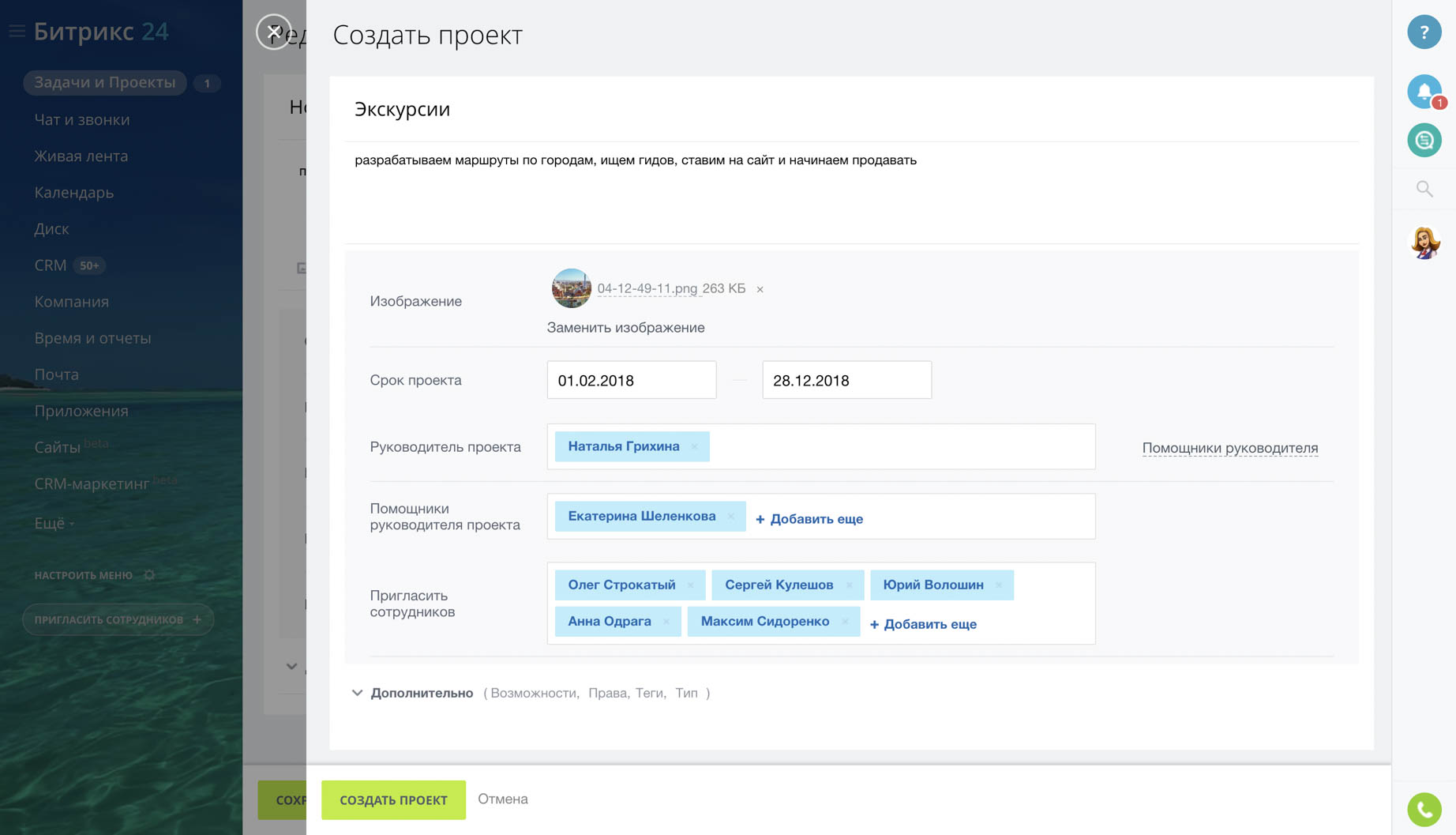 CRM for tasks and projects