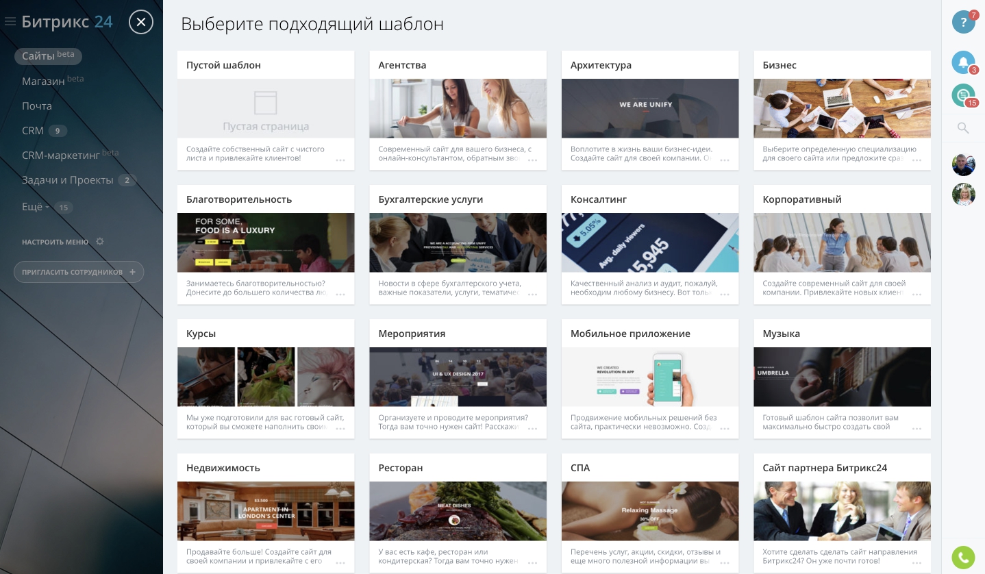 CRM sites and shops