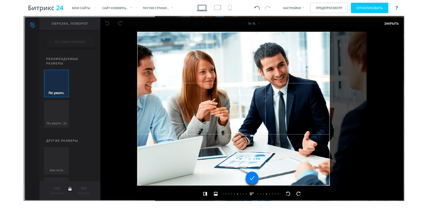 CRM sites and shops