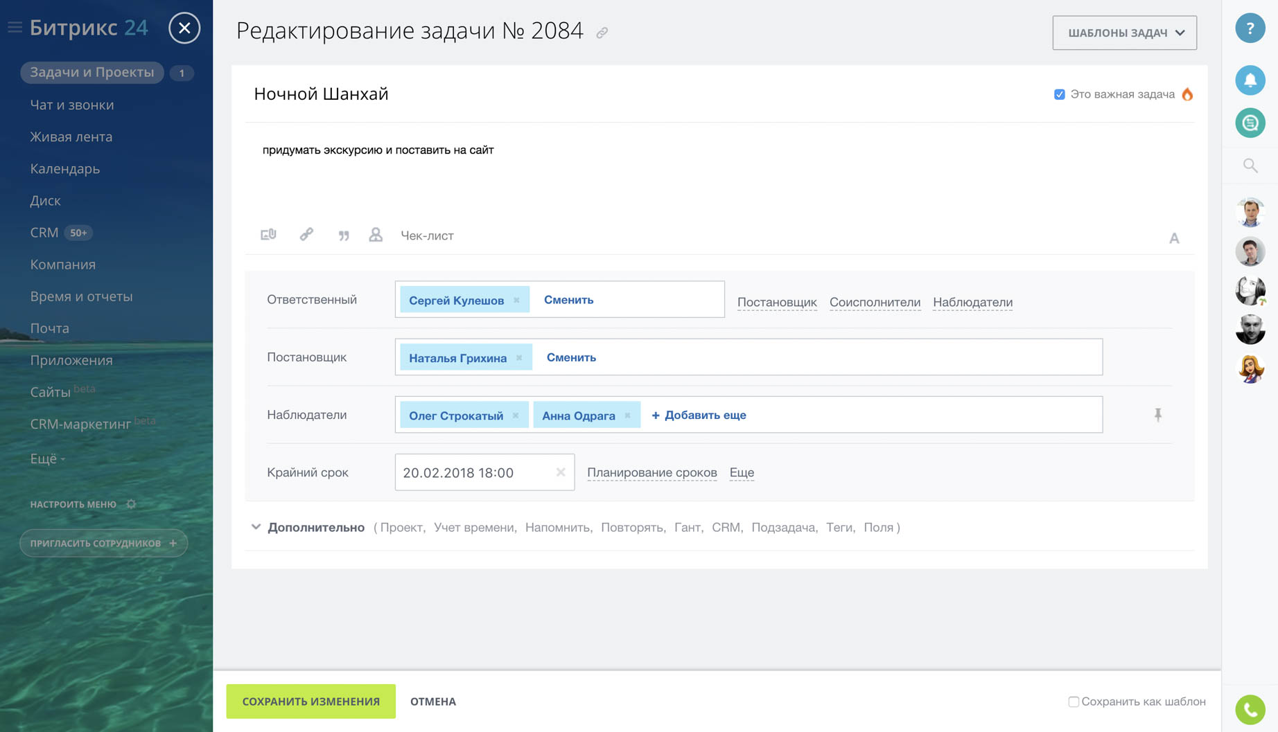 CRM for tasks and projects