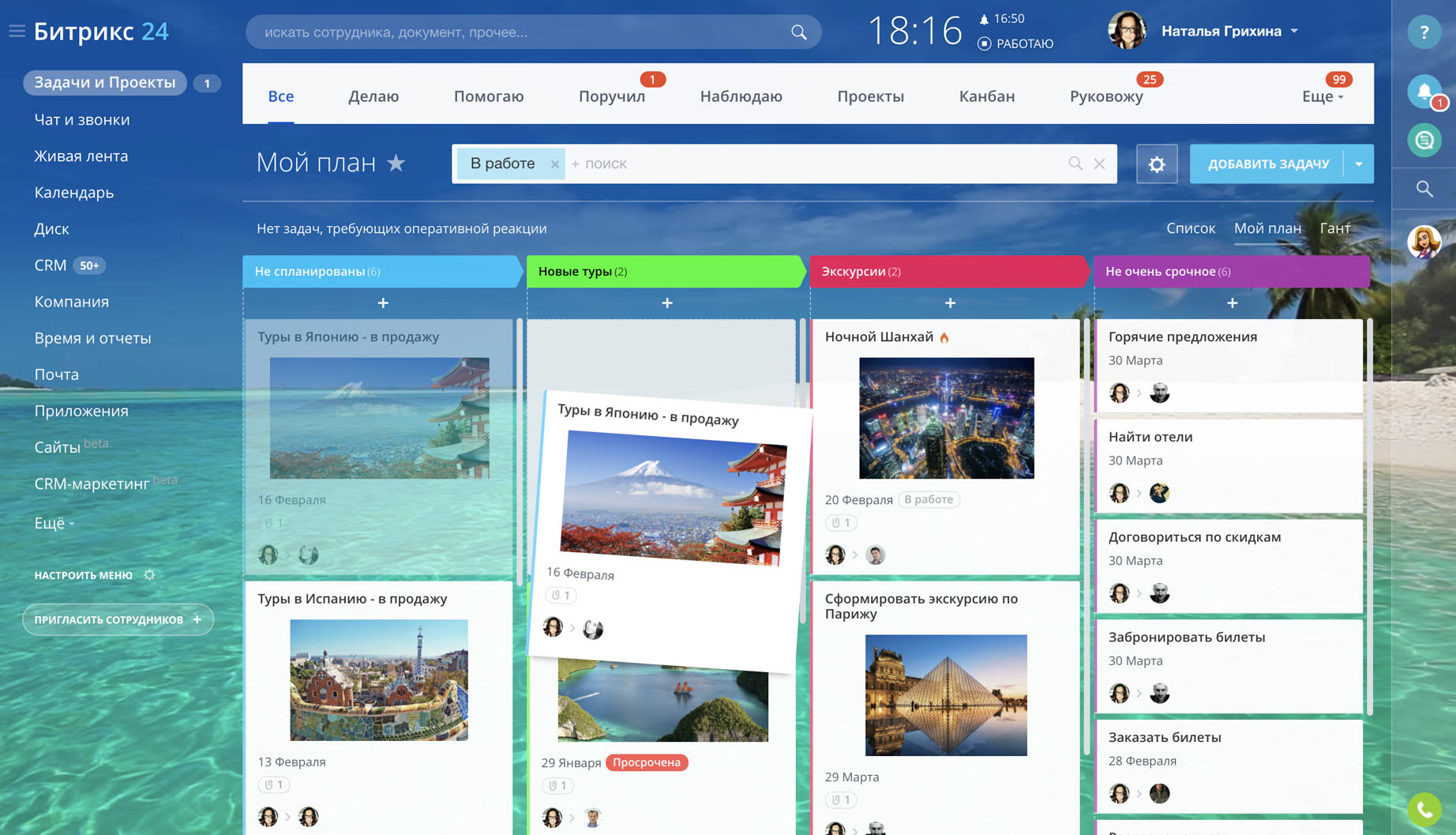 CRM for tasks and projects