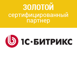 Gold partner Bitrix